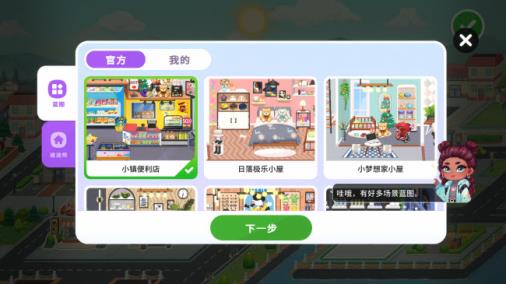 尤雅时间(图7)