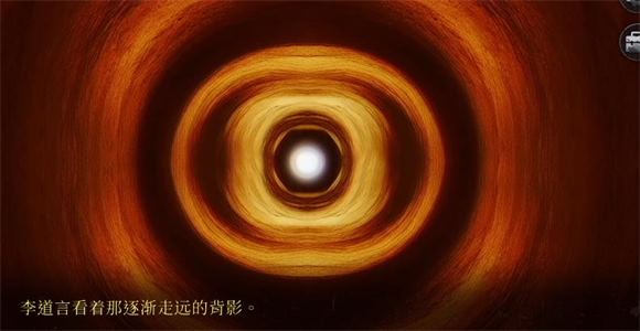 猛鬼大厦2(图7)