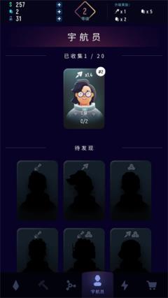 星际矿工(图8)