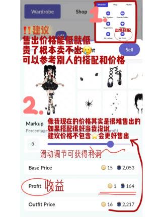 everskies(图13)