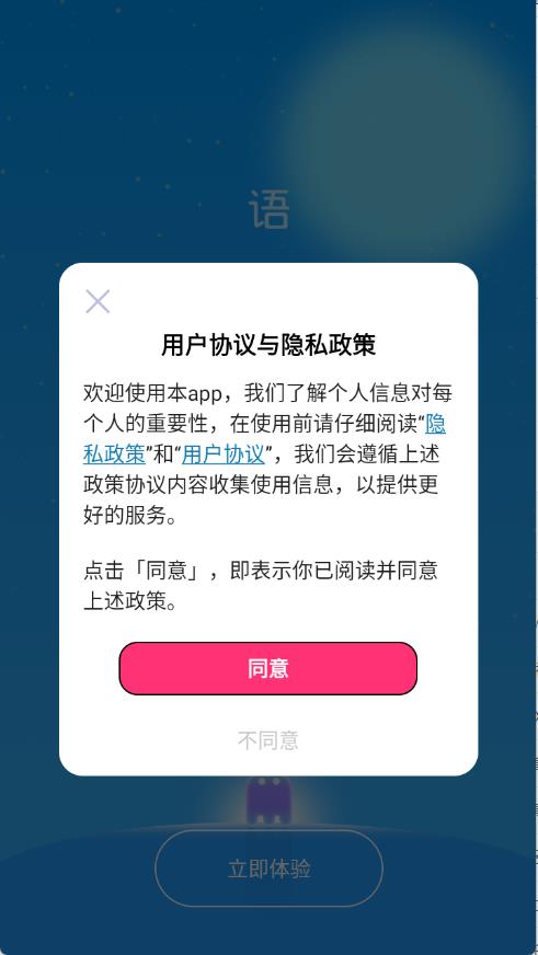 CP变声器(图1)