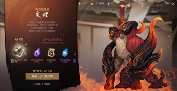 剑灵2(图13)