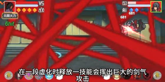 像素火影u鼬神最新版本(图12)