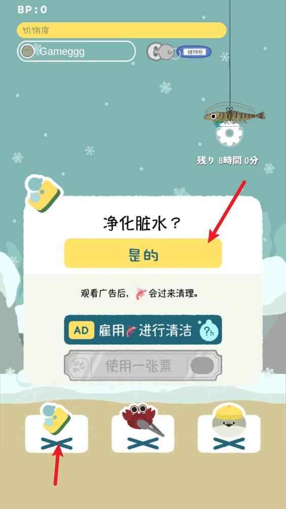 虚无鱼中文版(图3)