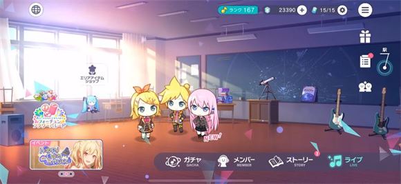 project sekai日服(图1)