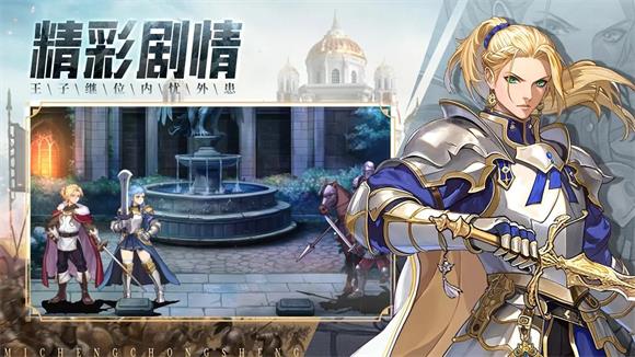 迷城重生(图1)