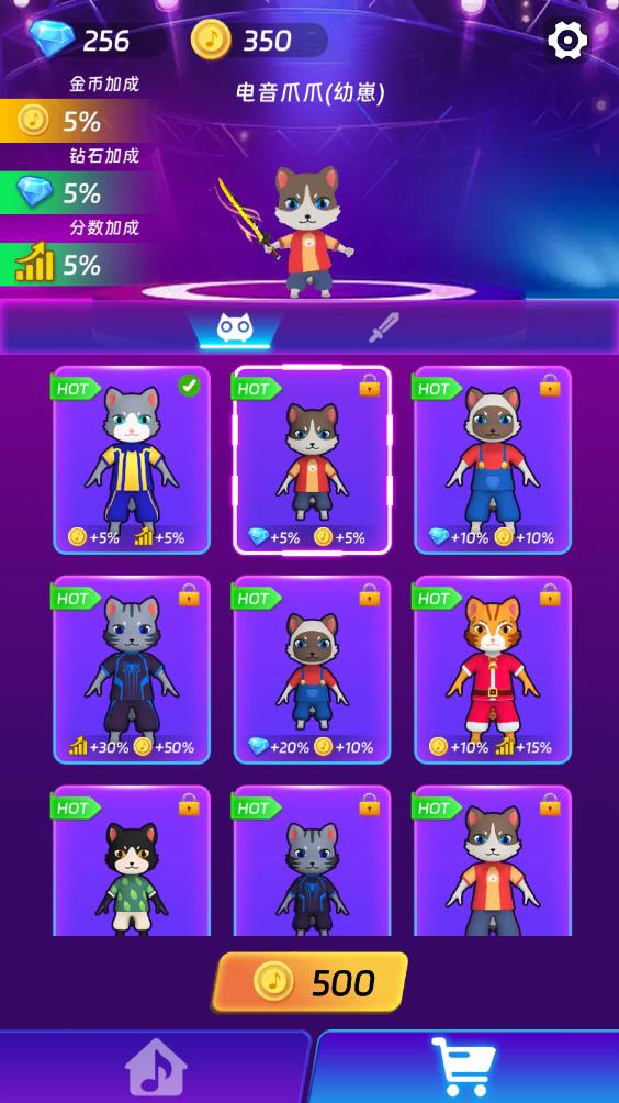 剑舞音乐猫(图8)