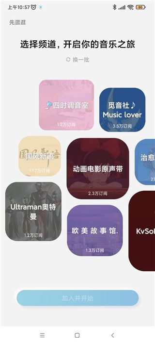 酷狗概念版(图8)