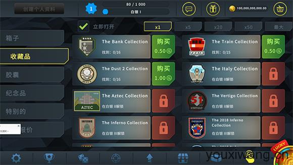 CSGO开箱模拟器(图1)