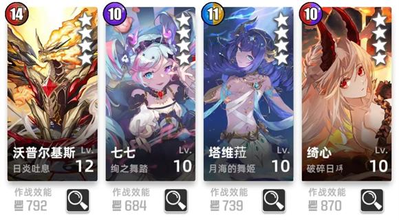 百分之一国际服(图15)