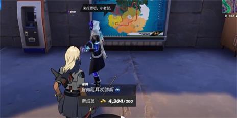 堡垒之夜国际服(图8)