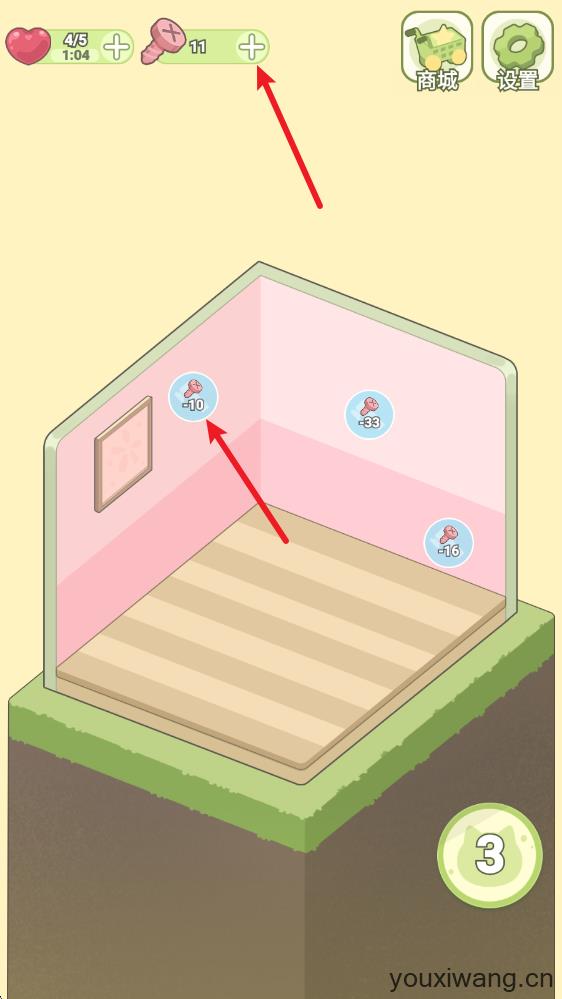 我的梦幻小屋(图11)