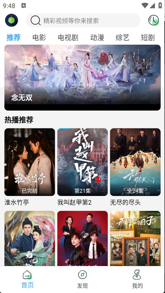 小樱桃(图2)