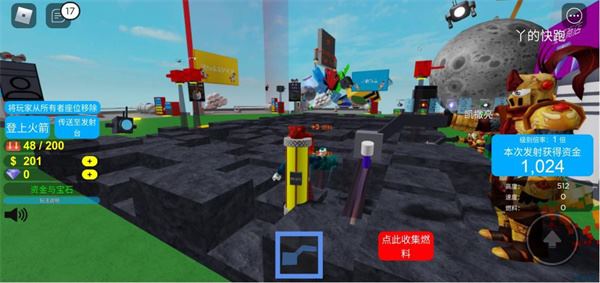 罗布乐思手游(图12)