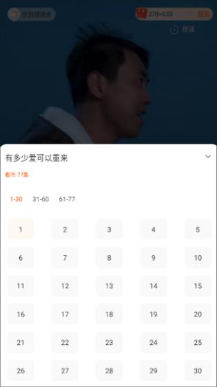 西果免费短剧(图4)