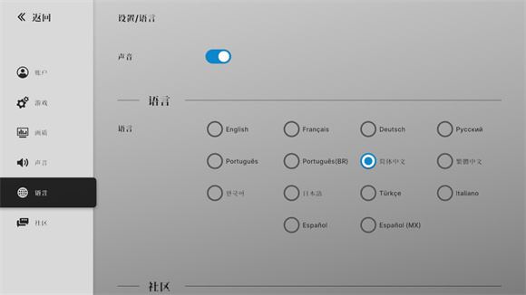 战舰移动2(图6)