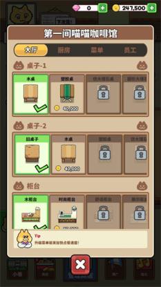 猫巷餐厅(图7)