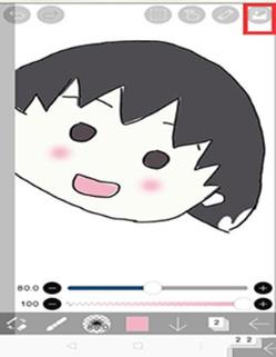 爱笔思画X(图8)