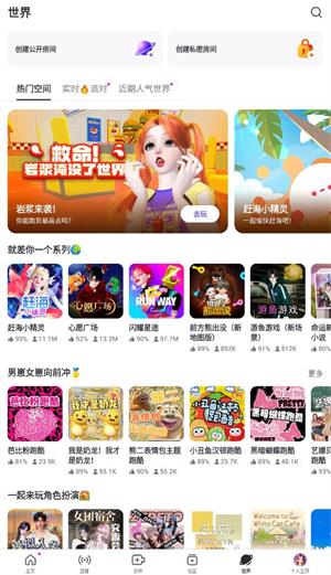 崽崽ZEPETO(图9)
