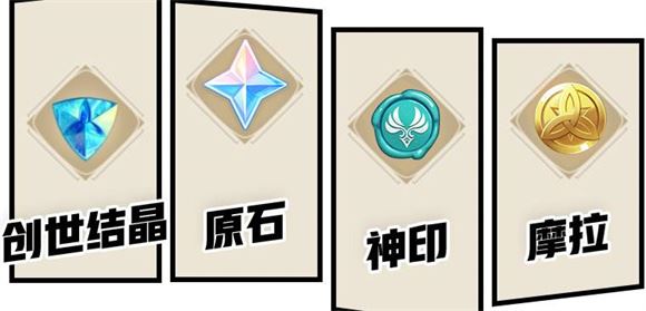 原神(图29)