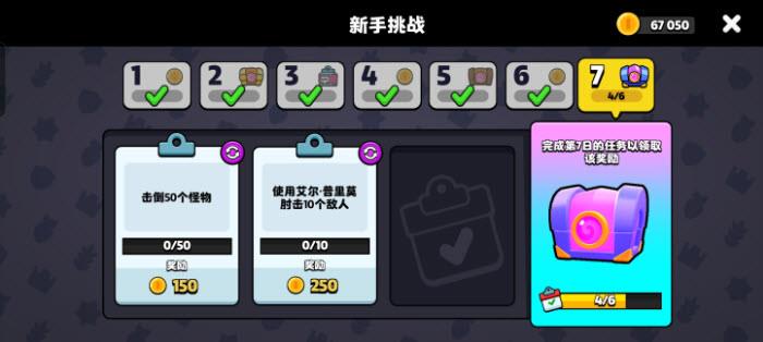 爆裂小队先锋服(图1)