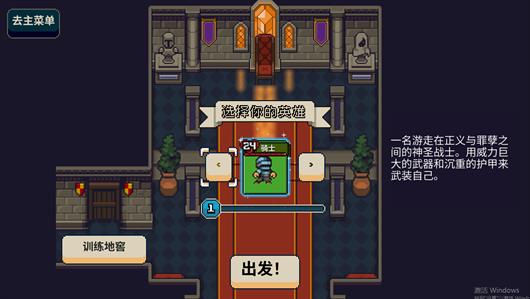 寻剑迷途(图2)