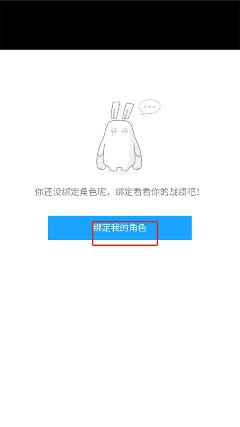 米游社(图2)