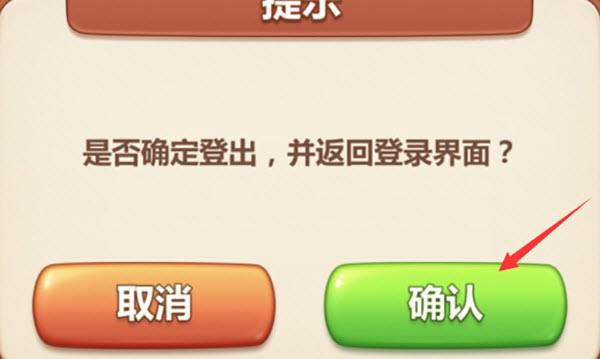 美食小当家(图10)