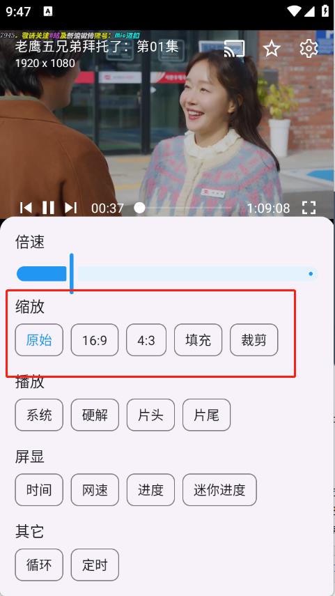 熊猫掌上视频(图6)