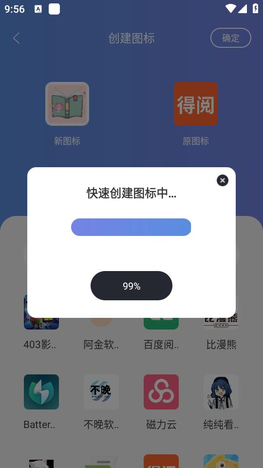 元气图标(图5)