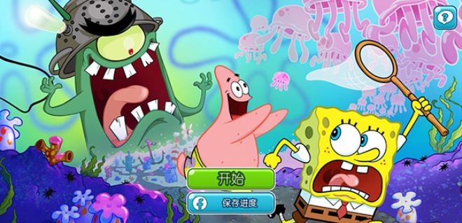 海绵宝宝冒险果酱世界最新版(图1)