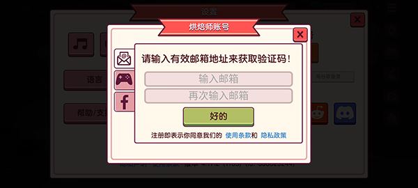 可口的披萨美味的披萨(图3)