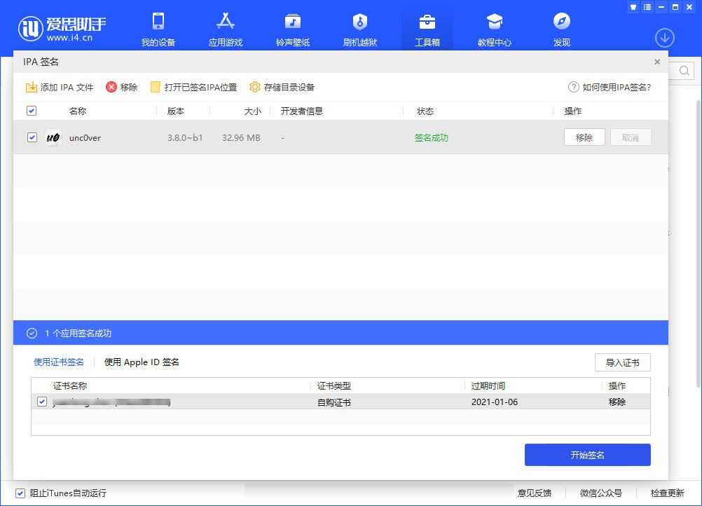 电影猎手免费最新版(图14)