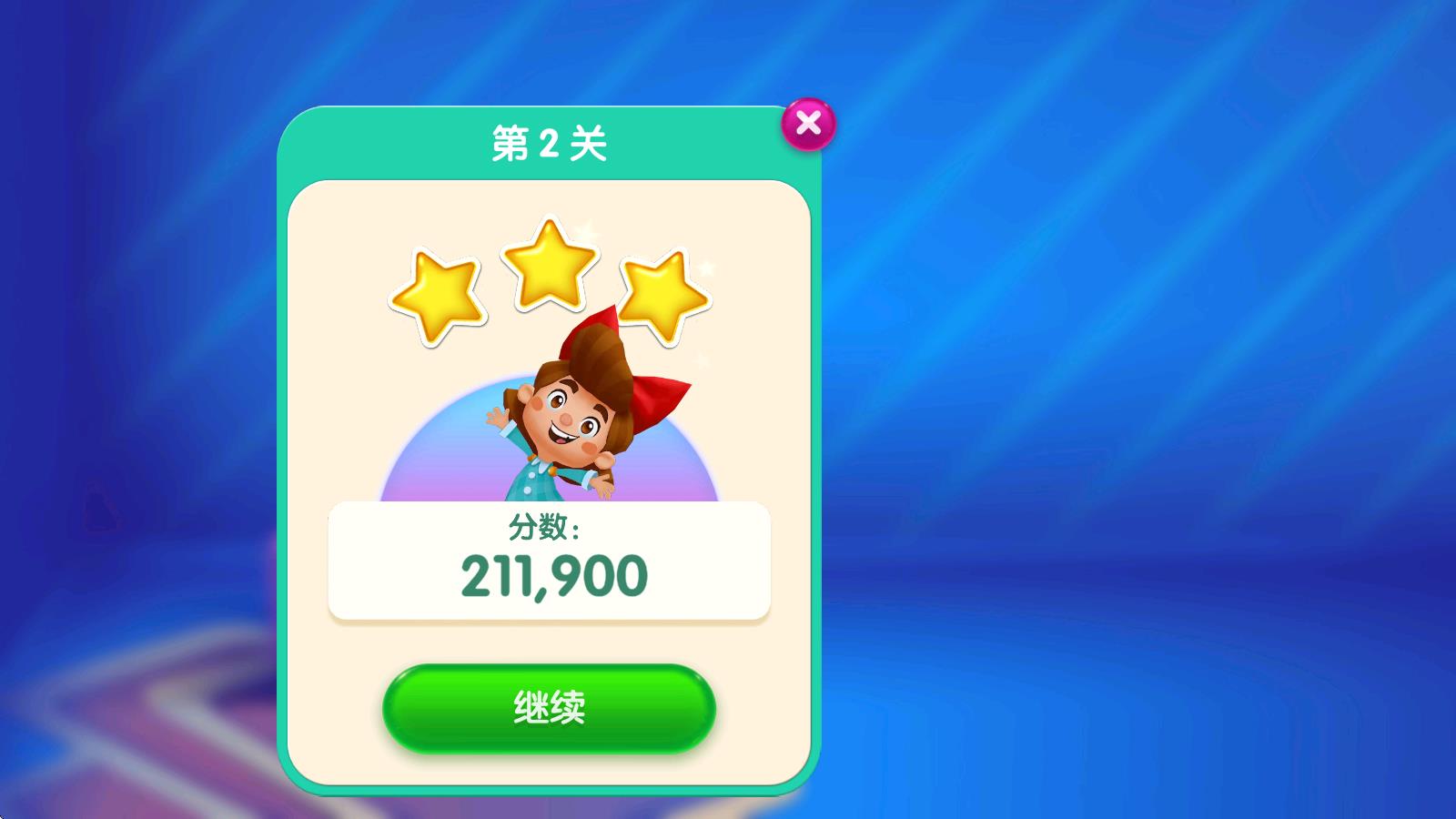 糖果苏打传奇(图8)