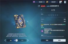我独自升级崛起(图21)