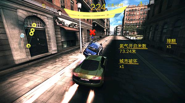 狂野飙车8官方正版(图7)
