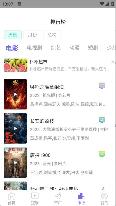 ph影视(图2)