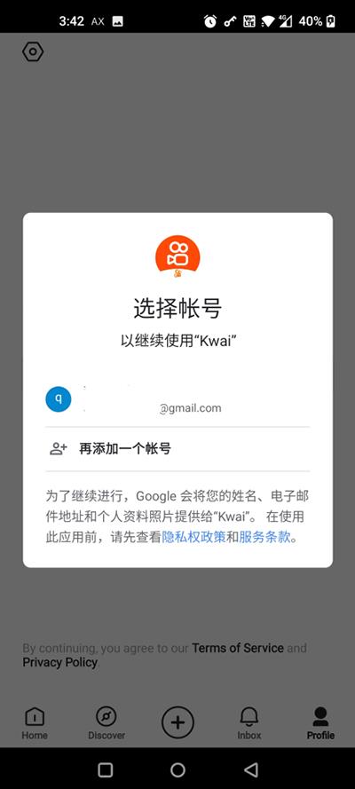 Kwai(图3)