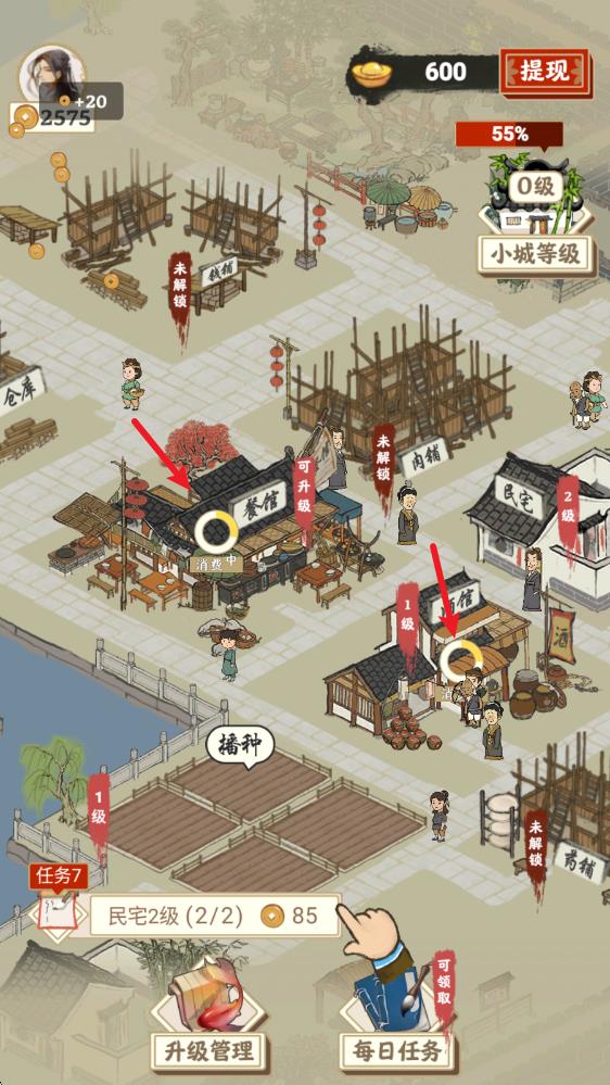 长安幸福生活(图5)