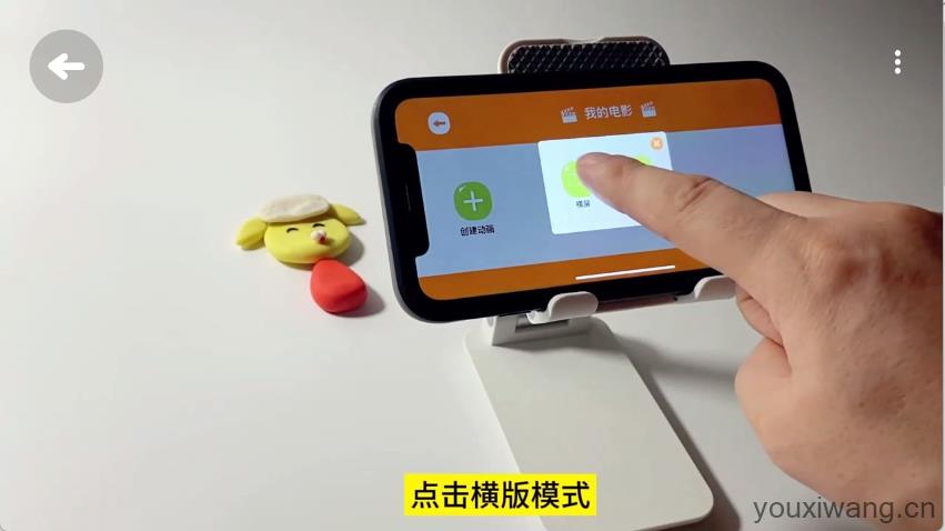 小羊飞飞定格动画(图2)