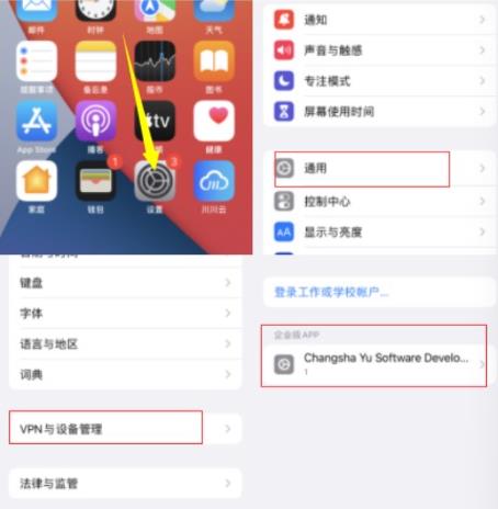 川川云手机(图10)