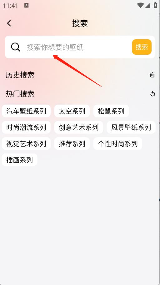 彩虹之家(图3)