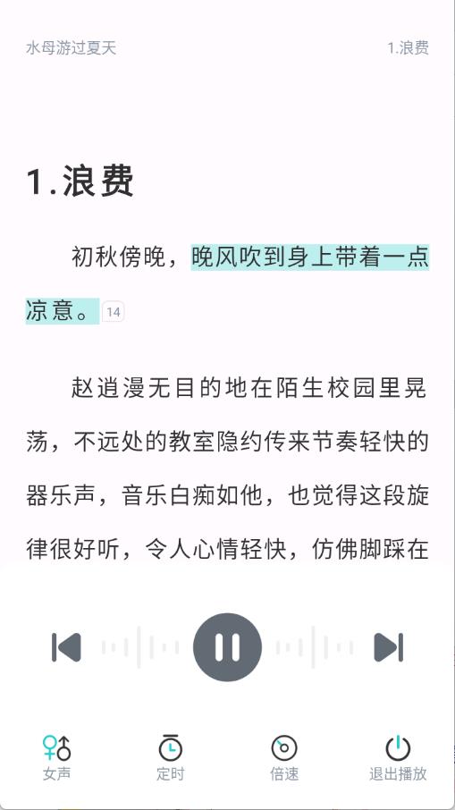 长佩阅读(图4)