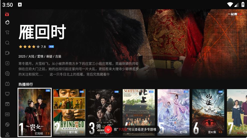 一起看TV(图2)