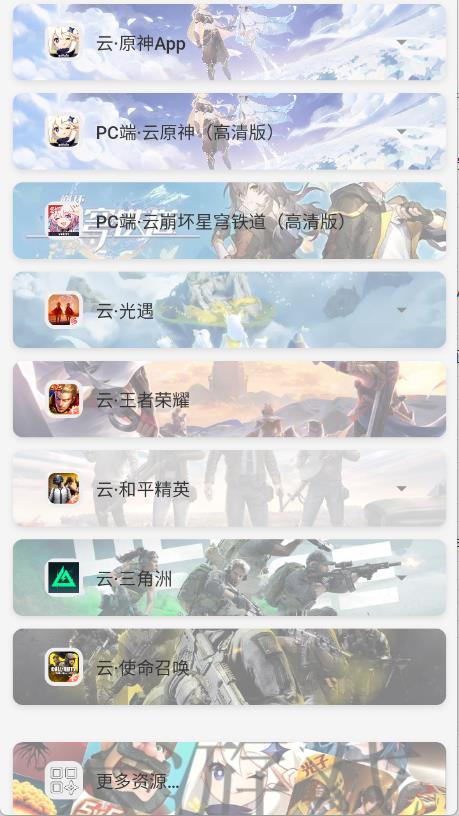 文幻玩聚云(图2)