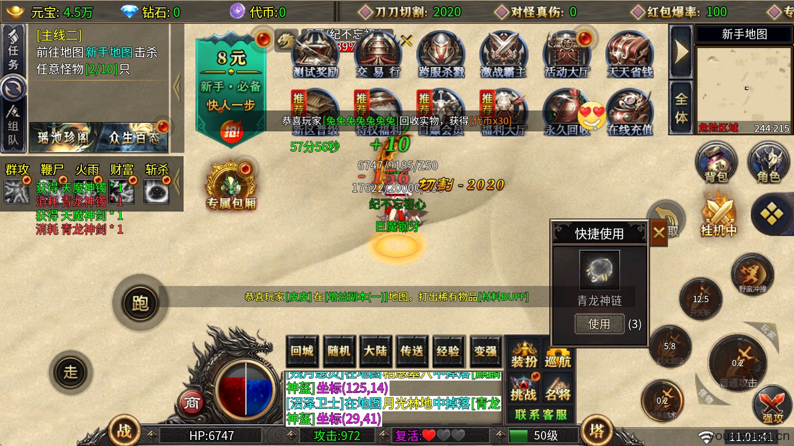 双超狂暴沉默(图1)