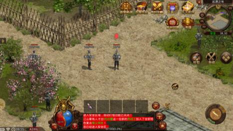情义传世(图1)