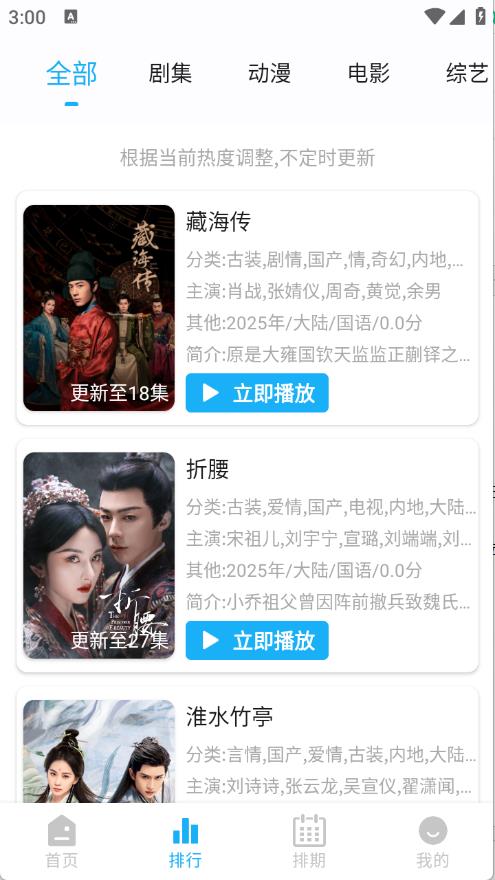 水滴视频(图3)