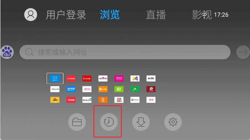 飞视浏览器(图5)