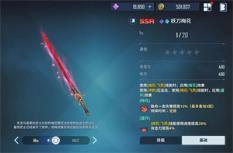 我独自升级崛起(图20)